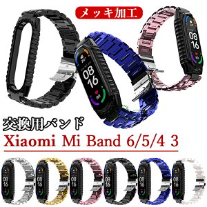 Xiaomi mi band 7 oh xiaomi mi band 6 oh xiaomi mi band 5 band 4 VI~ mi band7 X}[gEHb` oh X}[goh 6 poh ̌^ rvoh XeX PC xg bL