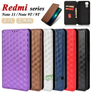 Xiaomi Redmi Note 11 Pro �P�[�X Xiaomi Redmi Note 9T 5G �P�[�X Xiaomi Redmi 9T �P�[�X �J�o�[ �蒠�^ �V���I�~ ���h�~�m�[�g11 ���h�~ 9t �蒠 �P�[�X �J�o�[ TPU PU���U�[ �v �X�}�z�P�[�X �X�^���h �J�[�h���[