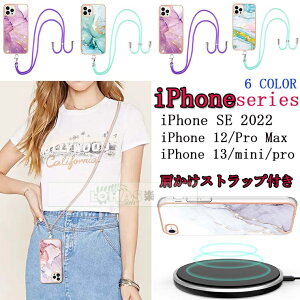 iPhone 13�P�[�X �A�C�t�H��SE(��3����j2022 �P�[�X ��|�� ���|�� �w�ʌ^ �ԕ� �嗝�Ε� iPhone 13 pro max �P�[�X iPhone 12 pro �w�� �A�C�t�H��13 �J�o�[ �X�}�z�P�[�X ������ iPhone 13 pro �P�[�X ������