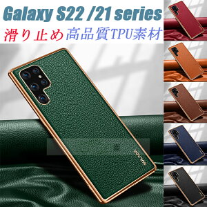 Galaxy S23 Ultra �P�[�X Galaxy S23+ 5G �P�[�X Galaxy S23 5G �P�[�X �M�����N�V�[s23 �E���g�� galaxy s22 ultra 5g �P�[�X Galaxy S22 plus 5G Galaxy s22 5g �P�[�X �J�o�[ �w�ʌ^ ���b�L���H TPU PU���U�[ �X�}�z�P�[�X 