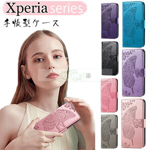 GNXyA Xperia Ace III SO-53C P[X 蒠^ z  J[h Xperia 1 IV SO-51C P[X Xperia 10 IV SO-52C Jo[  }Olbg Xgbvt PUU[  Xperia 1 IV X}zP[X ϏՌ 