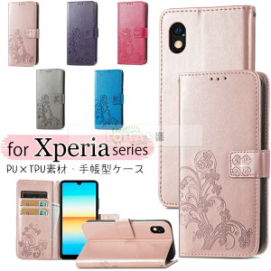 GNXyA Xperia Ace III SO-53C P[X 蒠^ z  J[h Xperia 1 IV SO-51C P[X Xperia 10 IV SO-52C Jo[ }Olbg Xgbvt PUU[  Xperia 1 IV X}zP[X ϏՌ 