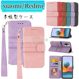 Xiaomi 11T Redmi Note 10 JE XIG02 Redmi Note 11 ケース Xiaomi Mi 11 Lite 5G Poco X3 GT M3カバー Poco X3 Pro X3 NFC ケース 手帳型 カード収納 ケース レッドミー Note 11 Pro Note 9T 5G スタンド 通勤 シャオミXiaomi 11T 上質 革製 Redmi Note 10 JE 耐衝撃 上質