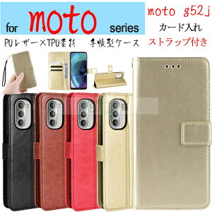 moto g52j 5G�P�[�X moto g32 �蒠�P�[�X motorola moto g31�P�[�X motorola edge 30 pro moto g31 20 fusion g50 5G �J�o�[ Moto G30 �P�[�X �蒠�^ �X�^���h ���g���[�� ���p �J�[�h���[ ���g���[�� Edge 20 Edge 20 Fusion moto 