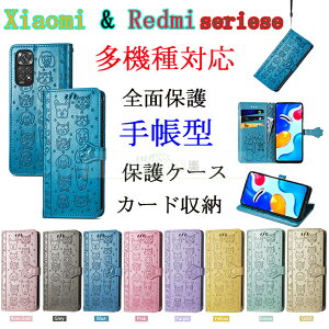 Redmi note11 11S 11PRO 4G 11PRO 5G�P�[�X �蒠�^ ������� �ԕ� 10PRO 4G �J�o�[ ���i�� �J�[�h���[ Xiaomi 11T 11T Pro �J�o�[ �蒠�^ �v �ԕ� �I�V���� 9T K40/K40 Pro�P�[�X ���킢�� �㎿ Xiaomi Mi 11 Lite 5G �}�O�l