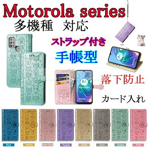 moto g52j 5G moto g32 edge 20 edge 20 fusionP[X 蒠^  ԕ moto g31 Jo[ i J[h[ g9 play Jo[ 蒠^ v ԕ IV MOTO G POWER 2022 P[X 킢 ㎿ }Olbg ߋ 