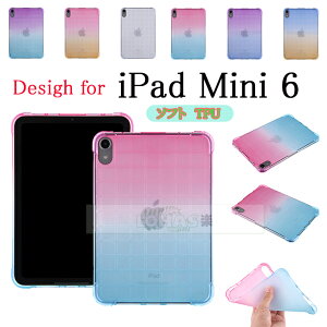 iPad mini 6 P[X 2021 6 P[X ACpbh ~j iPad mini 6 P[X 2021 ϏՌ  Jo[ wʃP[X }bg `FbN Of[VJ[  iPad mini 6 Vv 6 TPU iPad mini 6
