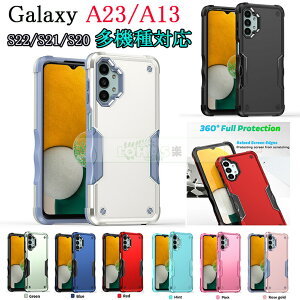 Galaxy S23 ultra A13 A23P[X Galaxy S23 P[X Galaxy S23+ P[X MNV[ GX23 P[X GX23vX MNV[ GX23Eg Jo[ d\ TPU PC Galaxy S22 X}zP[X ϏՌ یP[