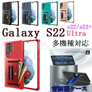 galaxy s23 ultra �P�[�X Galaxy S23 5G �P�[�X Galaxy S23 Plus 5G �P�[�X Galaxy S22 5G �P�[�X �J�����ی� �M�����N�V�[ S23 �P�[�X �w�� TPU S22+/S22plus S22ultra A22 4G A22 5G�P�[�X �J�o�[galaxy s22ultra 5g �P�[�X s21 FE 