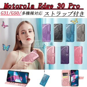 Motorola moto g52j 5G P[X moto g32 P[XMoto G Power P[X Moto G9 Play Jo[ motorola edge 20 fusion motorola edge 20 P[X P[X g[ g31 g[g50 5G edge 20 P[X Moto G Stylus-G Pro P[X Moto G Fa