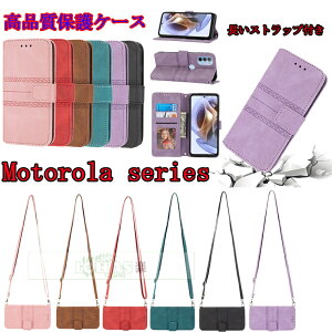 MOTO edge 30 moto g31 �P�[�X �蒠�^ moto g41�J�o�[ �X�g���b�v�t�� MOTO G POWER 2022 �J�o�[ MOTO g31 �P�[�X �蒠�^ �J�[�h���[ �X�^���h�@�\ �P�[�X �֗� ������ ���g���[�� �M �ی�P�[�X �X�^���h �ʋ�