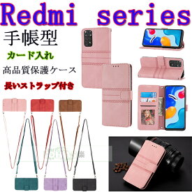 Xiaomi 11T Redmi Note 10 JE XIG02 ケース Xiaomi Mi 11 Lite 5G Poco X3 GT M3カバー Poco X3 Pro X3 NFC ケース 手帳型 カード収納 ケース レッドミー Note 11 Pro Note 9T 5G スタンド 通勤 シャオミXiaomi 11T 上質 革製 Redmi Note 11 JE 耐衝撃 上質