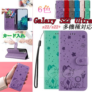 Galaxy S23 Ultra �P�[�X �蒠�^ Galaxy S23 5G Galaxy S23+ 5G Galaxy S22 plus Galaxy S22 Ultra 5G �M�����N�V�[ �G�X23�v���X �M�����N�V�[ �G�X23�E���g�� �P�[�X �J�o�[ �J�[�h���[ �蒠�^�P�[�X Galaxy S22 ���U�[ 
