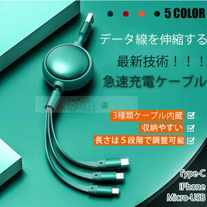 }[dP[u ^т₷ iPhoneACtH[d fɂ ^CvC Type-CP[u  micro USB P[u iPhoneP[u f[^] Micro USBP[u Type-CP[u }`ΉfU