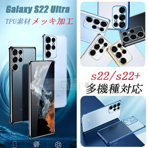 galaxy s23 ultra �P�[�X Galaxy S23 5G �}�b�g�P�[�X Galaxy S22 Ultra 5G �P�[�X Galaxy S23+ �P�[�X Galaxy S22+ �M�����N�V�[ S23 �P�[�X �w�ʌ^ S22plus S22ultra �P�[�X �J�o�[ galaxy s22 5g �X�N���u �X�}�z�P�[�X TPU 