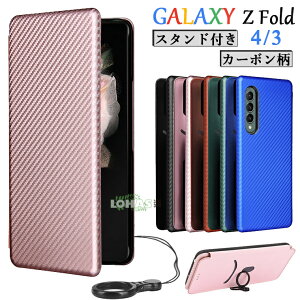 Galaxy Z Fold4 P[X Galaxy Z Fold4 5G?P[X 蒠^ Galaxy Z Fold3 5g scg11 sc-55b P[X galaxy z fold4 Jo[ MNV[ [bg tH[h4 P[X Jo[ Xgbv J[{ X^h J[h[ 
