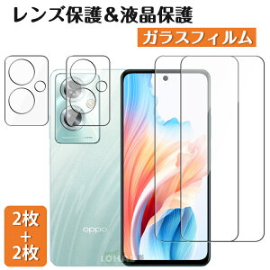 ݌ɔ 4Zbg oppo A79 5G tB KX oppo A79 5G یtB OPPO A79 5G JYی KXtB NA Ib| A79 یtB X}z OPPO A79 5G Jی tʕی 9H 