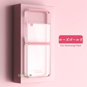 Galaxy Z Flip4 P[X Galaxy Z Flip4 5G Jo[ NA ܂肽 MNV[ [bg tbv4 t@CuW[ Z Flip4 P[X Jo[ w Y Galaxy Z Flip4 P[X X}zP[X bLH TPU \