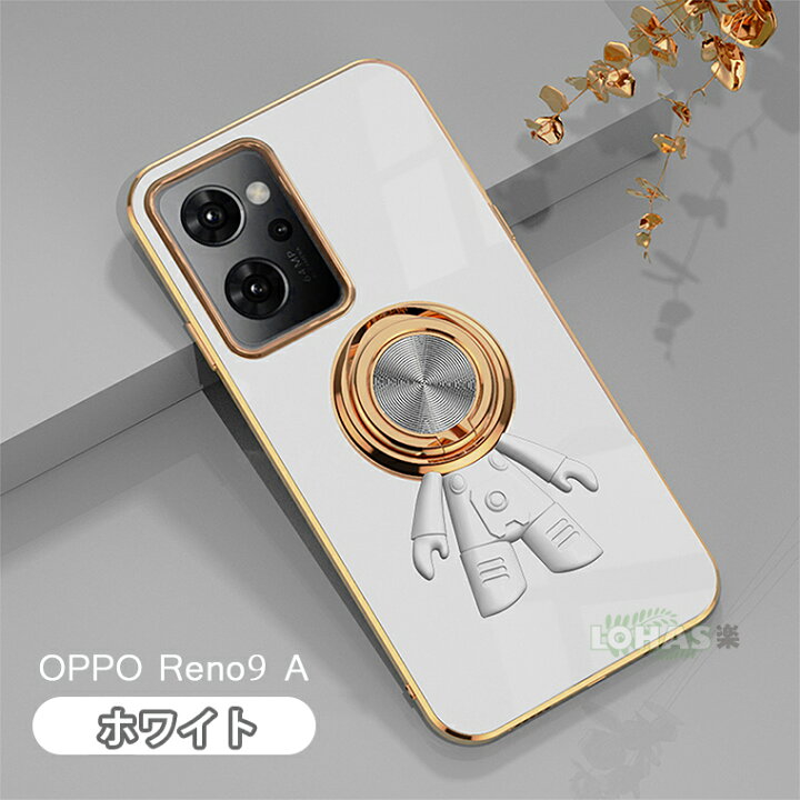 楽天市場】在庫発送 オッポ OPPO Reno9 A ケース oppo reno7 a ケース 