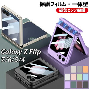 ݌ɔ Galaxy Z Flip7 P[X Galaxy Z Flip6 P[X Galaxy Z Flip5 P[X CqW Galaxy Z Flip7 Jo[ w MNV[Z tbv7 6 P[X Jo[ ܂肽 X}z KXtBt ̌^ 