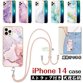 iPhone14 ケース iPhone14 Plus iPhone14 Pro iPhone 14 pro Max ケース カバー ストラップ付き iPhone13 Mini iPhone13 Pro iPhone13 pro Max ケース カバー 携帯 大理石柄 メッキ加工 かわいい 保護ケース スマホケース 肩掛け 首掛け ショルダー 背面ケース tpu 韓国 女子