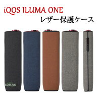 iqos iluma one ケース iQOS ILUMA ONEケース レザー製 IQOS ILUMA one PUレザーケース アイコス イルマ …
