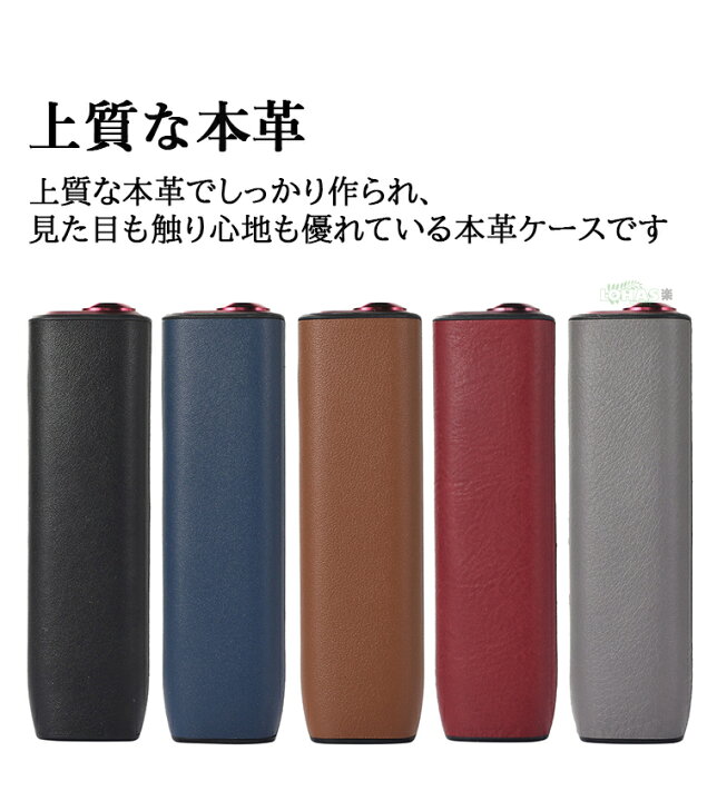 楽天市場】在庫発送 iqos iluma one ケース iQOS ILUMA ONEケース 本革 
