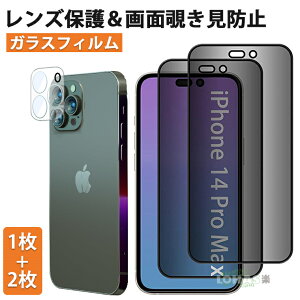 3Zbg iphone15 iphone15 plus iphone15 pro max iPhone14 iPhone14 Plus iPhone14 Pro یtB JJo[ iPhone15pro iPhone14 KXtB `h~ ACtH15 14 tB JYی t