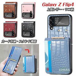 Galaxy Z Flip4 P[X Galaxy Z Flip4 Jo[ ܂肽 P[X Galaxy Z Flip 4 P[X U[P[X TX MNV[Z tbv4 X}zP[X Jo[ j PUU[ v X^h J[h|Pb
