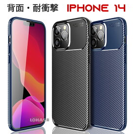 iPhone14 ケース iPhone14 Pro iPhone14 Plus iPhone 14 pro Max ケース カバー アップル アイフォン14 13 プロ iPhone13 Pro iPhone 13 pro Max iPhone 13 12 Mini iPhone 12 pro Max スマホケース カバー カーボン柄 保護ケース シンプル TPU ソフト 背面ケース おしゃれ