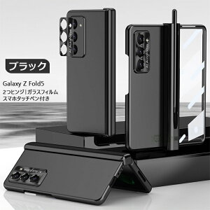 Galaxy Z Fold6 �P�[�X Galaxy Z Fold5 �P�[�X s�y�� Galaxy Z Fold6 galaxy z fold5 �J�o�[ �蒠�^ �K���X�t�B�����t ���C�q���W �M�����N�V�[z �t�H�[���h5 6 �P�[�X ��ʕی� �t�B���� ���^�� �y�����[ �y���z