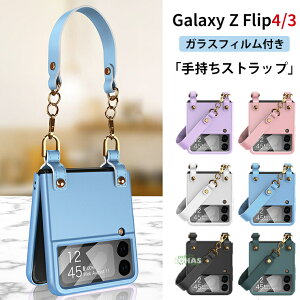 Galaxy Z Flip4 P[X Galaxy Z Flip4 Jo[ ܂肽݌^ Galaxy Z Flip3 5G SC-54B docomo SCG12 au P[X Xgbvt MNV[Z tbv4 tbv3 P[X Jo[ یtB ̌^ X}zP[