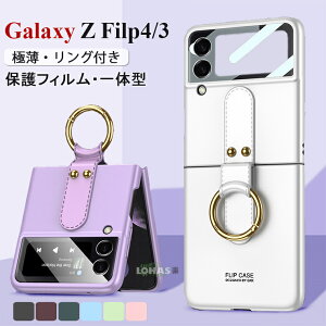 Galaxy Z Flip4 P[X O galaxy z flip4 Jo[ tی KX tC MNV[ Z tbv4 tbv3 Galaxy Z Flip4 P[X یtB ̌^ X}zP[X Galaxy Z Flip3 5G SC-54B SCG12 P[