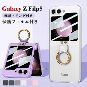 ݌ɔ Galaxy Z Flip5 P[X O Galaxy Z Flip5 Jo[ tی KX tC MNV[ Z tbv5 Z Flip5 X}zP[X ɔ X^hSamsung galaxy z flip5 5GP[X یtB 