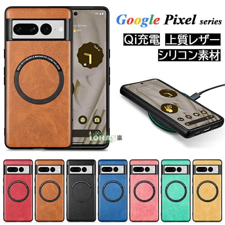 楽天市場】Google Pixel 7A Google Pixel 7 ケース Google Pixel 7 Pro 
