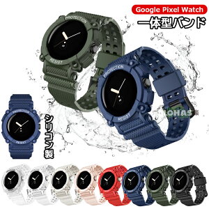 ݌ɔ Google Pixel Watch oh p Xgbv Google Pixel Watch 2 P[X ̌^ X|[c google pixel watch xg Jo[ VR O[O sNZ EHb` Google Pixel Watch 2 oh 