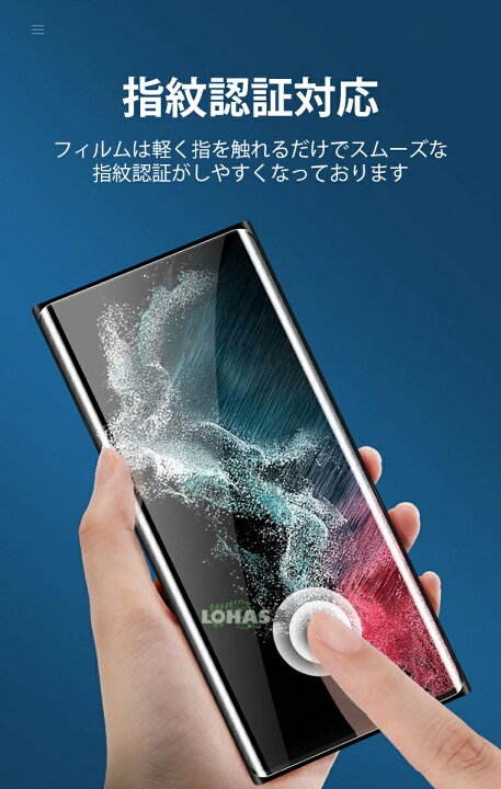 楽天市場】3枚セット☆一部在庫発送 Galaxy S23 Ultra ガラスフィルム 