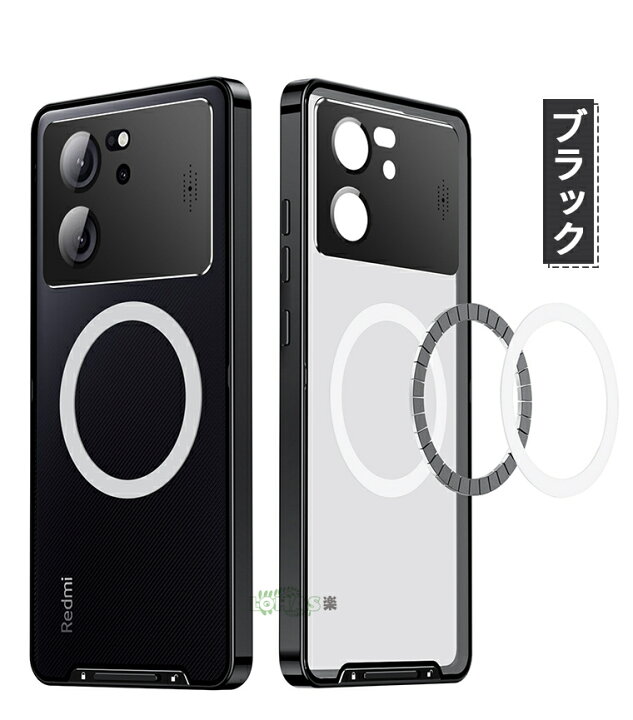 楽天市場】Xiaomi 13T Pro ケース クリアケース Xiaomi 13T Pro レンズ 