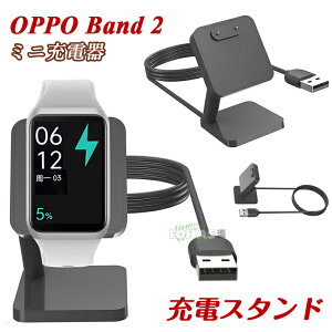 oppo band 2 �[�d�� �P�[�u�� OPPO Band 2 �[�d�h�b�N ��� �E�H�b�`�X�^���h oppo band 2 �[�d�P�[�u�� �r���v�X�^���h �V���R�� OPPO Band 2 �`���[�W���[ �[�d�P�[�u�� �I�b�| �E�H�b�` �X�}�[�g�E�H�b