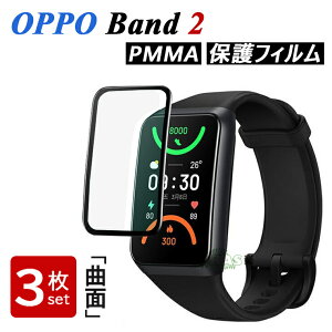 �݌� 3���Z�b�g oppo band 2 �t�B���� OPPO Band 2 �ی�t�B���� �Ȗʃt�B���� �I�b�| �o���h2 �t�B���� ��ʕی� �I�b�| �X�}�[�g�o���h �t�B���� �t���J�o�[ oppo band 2 �t���ی�t�B���� �X�}�z ��