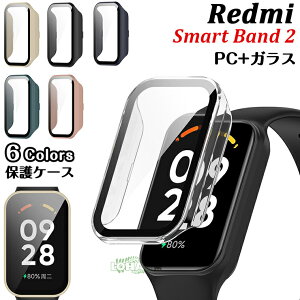Xiaomi Redmi smart Band 2 �P�[�X �ی�P�[�X redmi smart band 2 �J�o�[ �N���A Redmi Smart Band 2 �t�B���� �V���I�~ ���b�h�~�[ �o���h2 smart band2 �P�[�X �J�o�[ �K���X�t�B���� PC ��̌^ �ϏՌ� �n�[�h�P�[