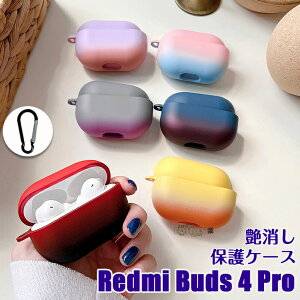 Xiaomi Redmi Buds 4 Pro �P�[�X Redmi Buds 4 Pro �J�o�[ �}�b�g���� �J���r�i�t�� redmi buds 4 Pro �ی�P�[�X �V���I�~ �C���z�� redmi buds4 pro �P�[�X PC �n�[�h ���킢�� ���h�~ �o�b�Y4 �v�� ���C�����X�C��