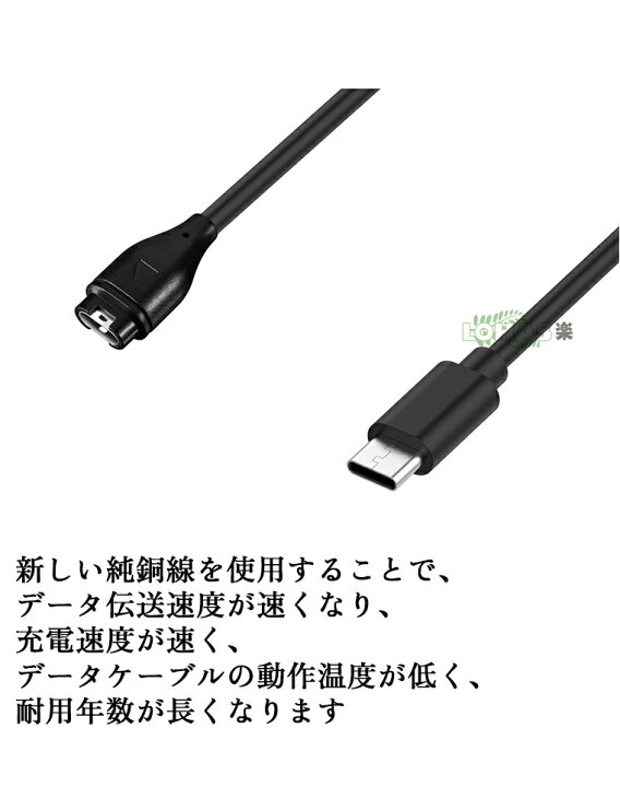 楽天市場】在庫 ガーミン Garmin Forerunner 265 充電ケーブル Garmin 