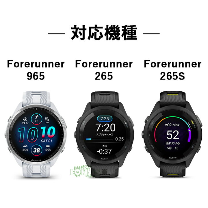 楽天市場】在庫 ガーミン Garmin Forerunner 265 充電ケーブル Garmin 