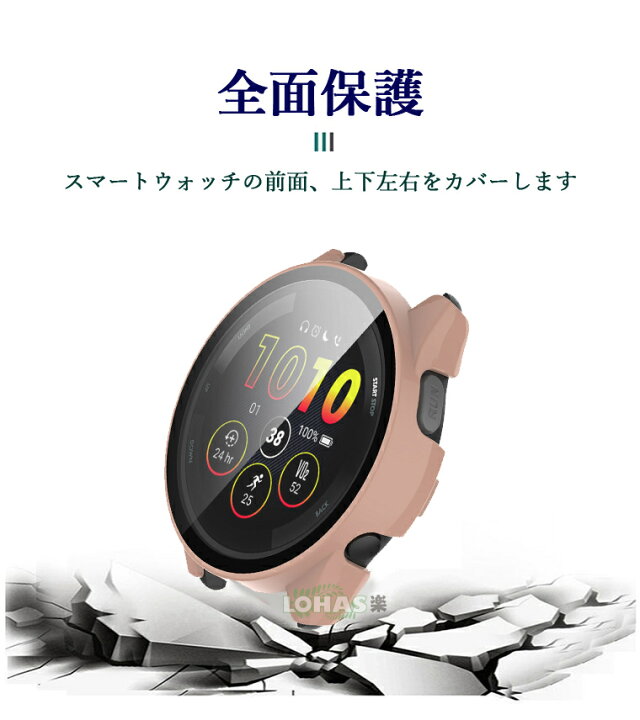 楽天市場】在庫発送 Garmin Forerunner 265 カバー 保護ケース Garmin 