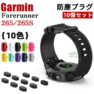 10Zbg݌ɔ Garmin hovO Garmin Forerunner 265 hovO [d|[g K[~ 265 265s 965 165 hovO Garmin Forerunner 265s hoJo[ Lbv veN^[ K[~ tHA