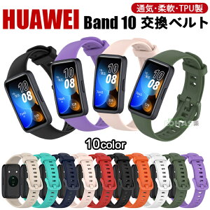 y2{ZbgzHuawei Band 10 oh xg huawei band 10 oh TPU _炩 huawei band 10 Xgbv t@[EFC oh10 band10 ւoh rv huawei band 10 xg oh p 