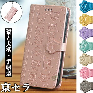 񂽂X}z3 P[X A205KC 񂽂X}z2+ P[X Jo[ ˂  ^ Z CoC 񂽂X}z3 a205kc P[X 蒠^ 񂽂X}z X}zP[X 킢 Xgbv