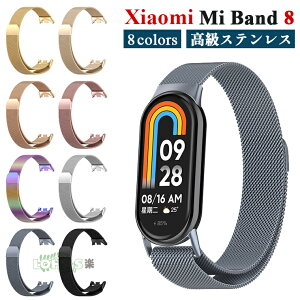 ꕔ݌ɔ Xiaomi Smart Band 8 oh xiaomi mi band 8 oh pXgbv VI~ Xiaomi Mi X}[goh8 ւ oh oh rv XeX Cz  xiaomi mi smart band 8 
