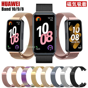݌ɔ Huawei Band 10 oh Huawei Band 9 Huawei Band 8 oh xg huawei band 10 9 8 xg huawei band 8 Xgbv XeXoh Cz t@[EFC oh10 xg rv 
